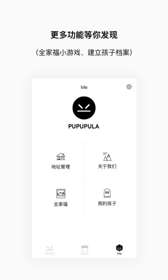 pupupula