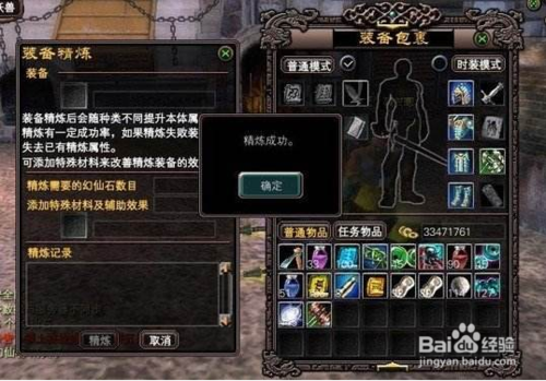 完美世界国际版