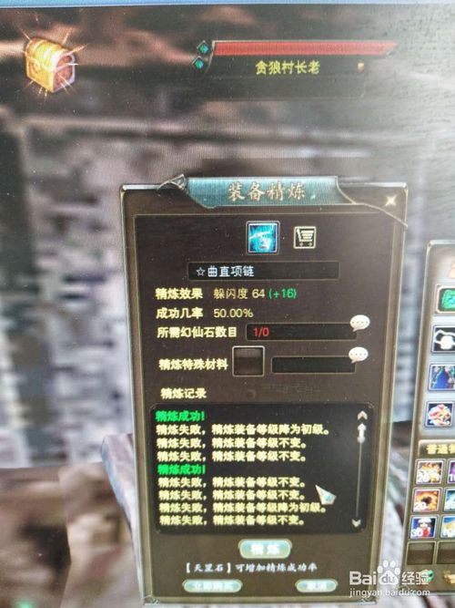 完美世界国际版