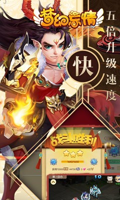 梦幻忘情手游