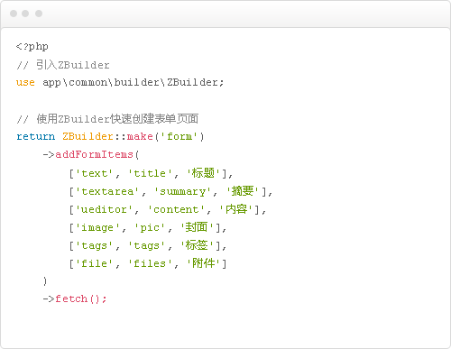 海豚PHP