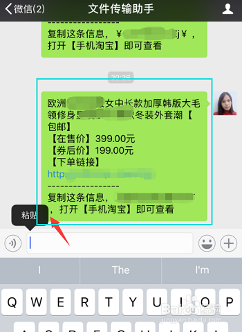 淘宝联盟