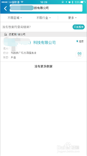 20180628150240829.png