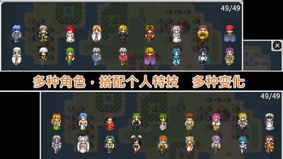 无限技能勇者手游