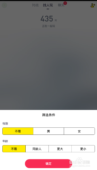 快手小游戏