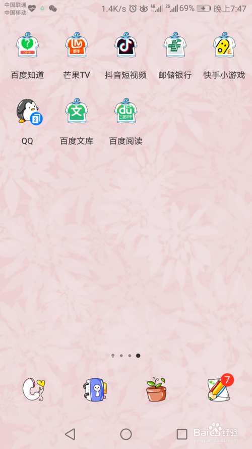 快手小游戏