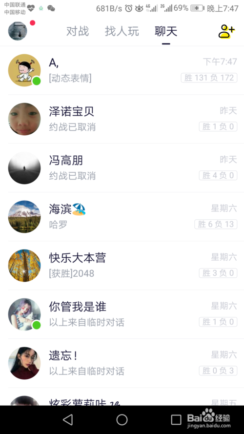 快手小游戏