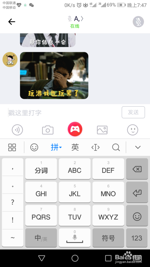 快手小游戏