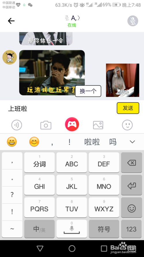 快手小游戏