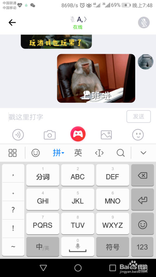 快手小游戏