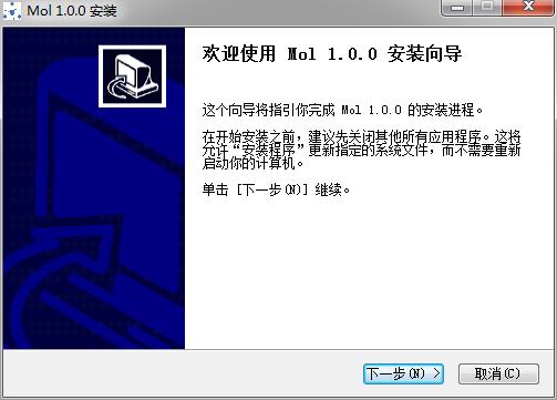 摩尔钱包mol