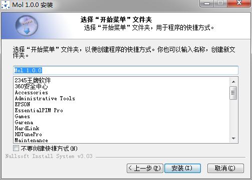 摩尔钱包mol