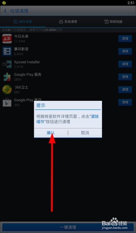 20180630143231812.jpg