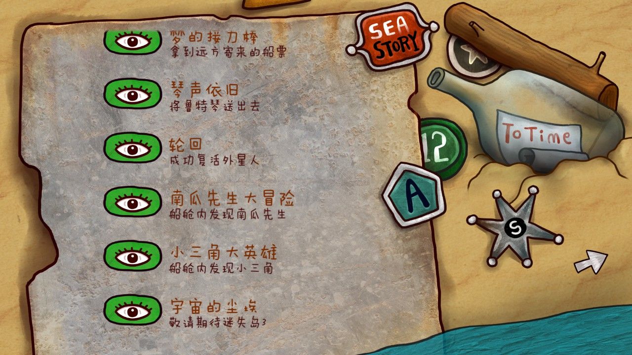 电脑下载软件怎么放在桌面 201806301443598552.jpg