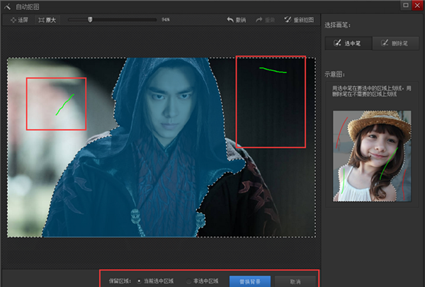 光影魔术手2012