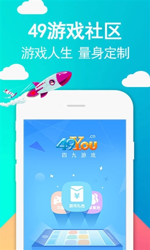 49游戏社区