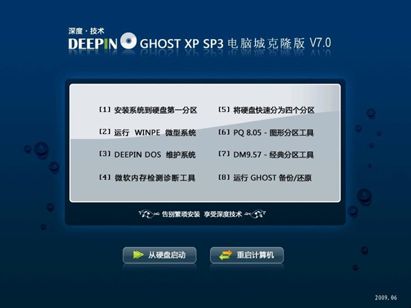 Deepin XP