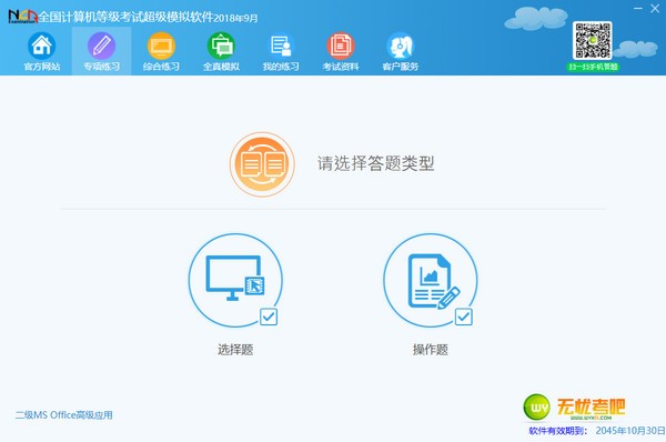 科目一模拟考试和现场谁难 2018615155821542640.jpg