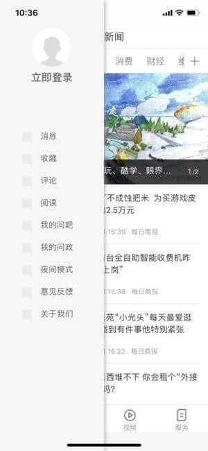 每满app