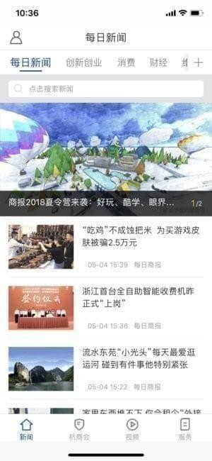 每满app