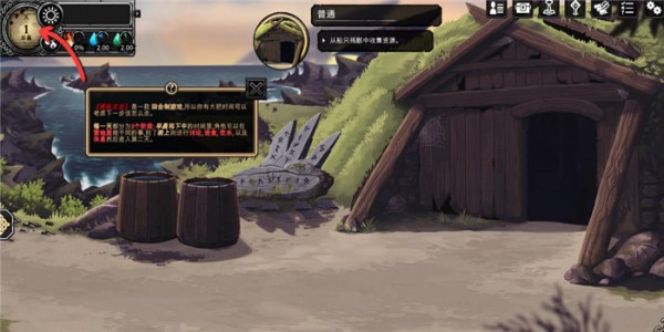 死在文兰3DM汉化补丁