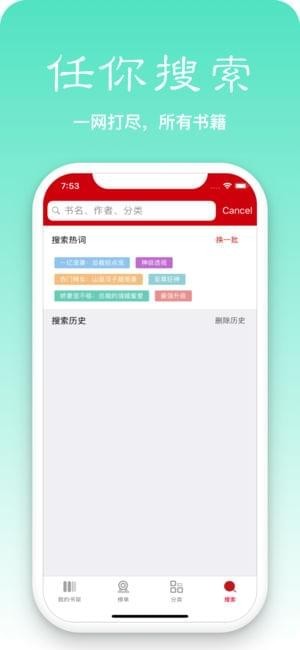 简单阅读app