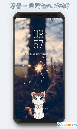 激萌猫咪桌面宠物app