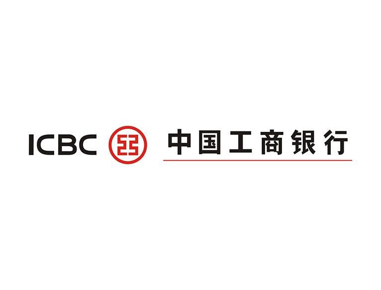 中国工商银行