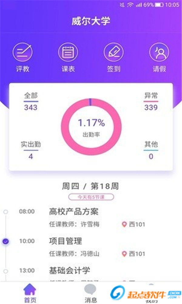 酷学途