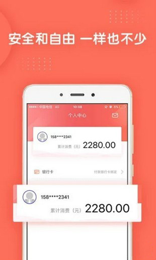 旅游白卡app