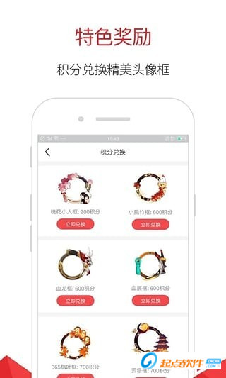 星空网红小助手