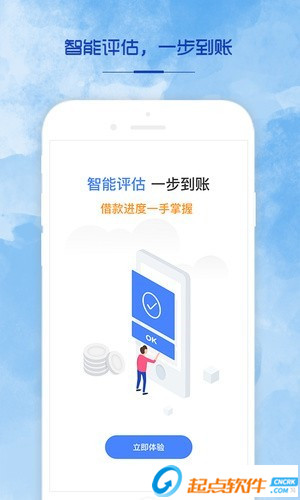 畅贷宝