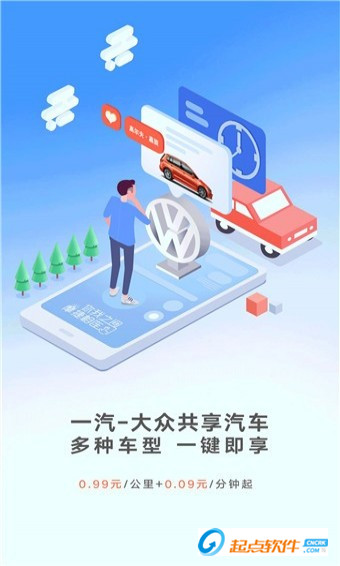 摩捷出行
