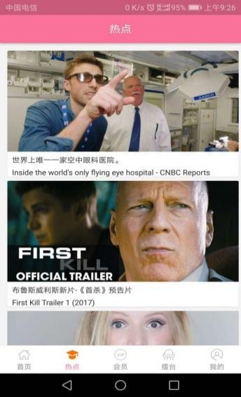 全民英语app