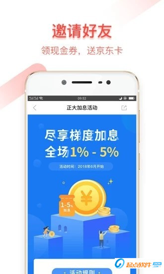 正大金服