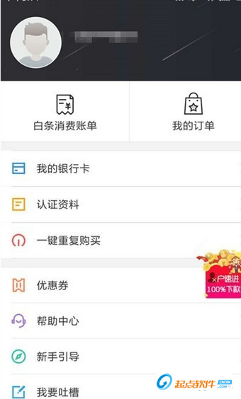 绿豆商城