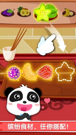 中华美食app|中华宝宝美食巴士v9.21.1010iP古今文美食图片