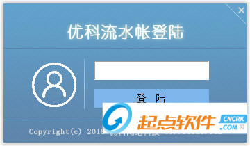 铭美图片多功能批量转换软件