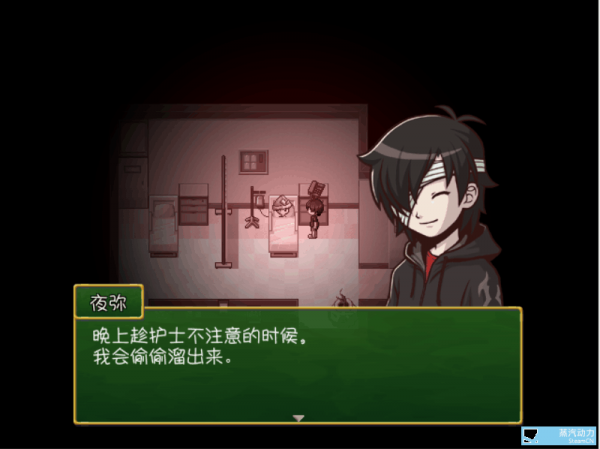乐园Rakuen汉化补丁