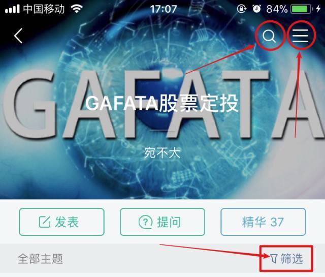 知识星球