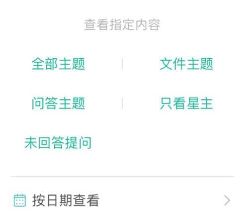 知识星球