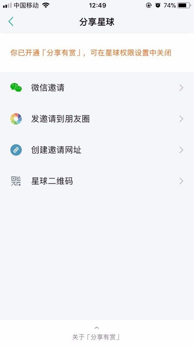知识星球