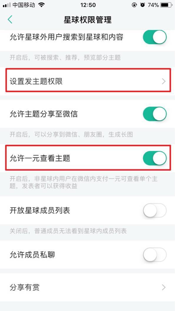 知识星球