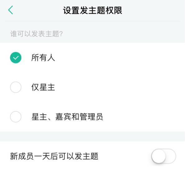 知识星球