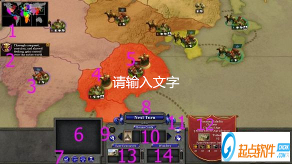 国家的崛起 扩展版人口_人口普查(2)