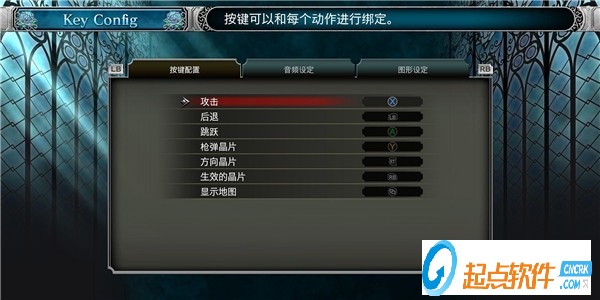 血污夜之仪式汉化补丁