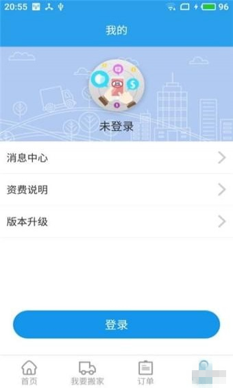 兄弟搬家