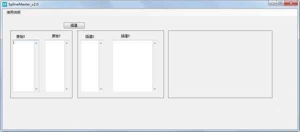SplineMaster下载