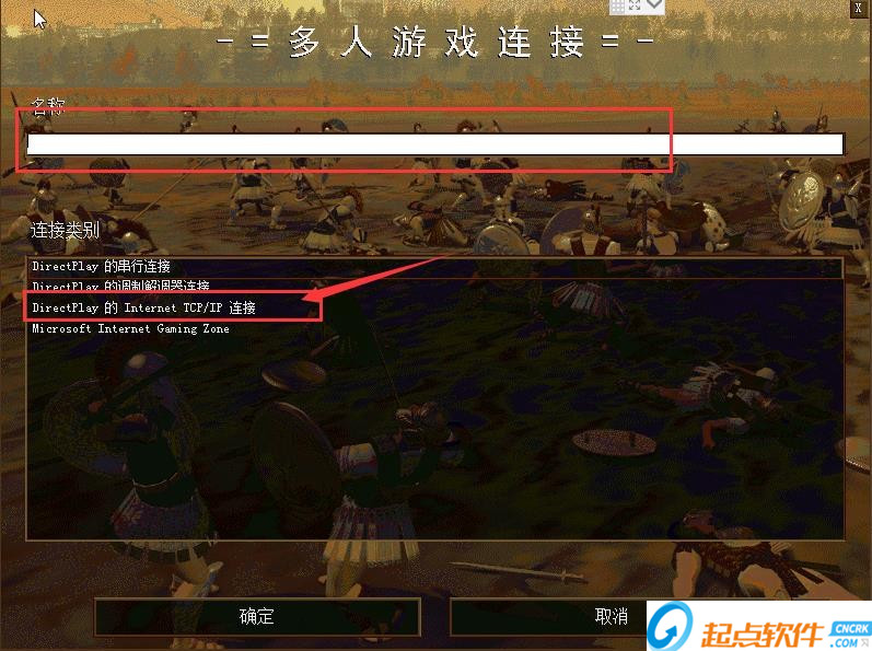 帝国时代中文版