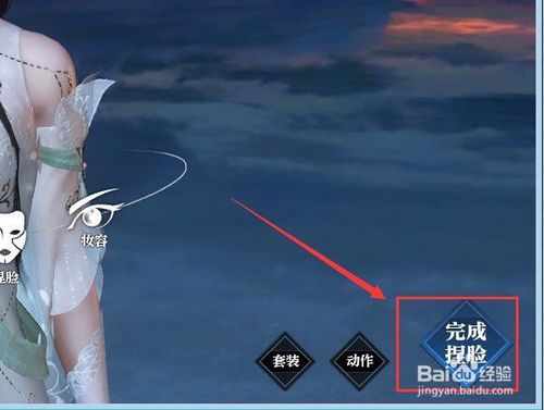 逆水寒下载|逆水寒客户端下载 v1.0 官方版 - 中